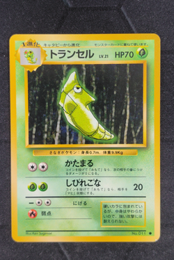 Metapod No.011 Base Set Old Back 1996 Pokemon Card Japanese - Image 1