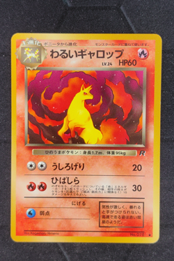 Pokemon 1997 Japanese Team Rocket Dark Rapidash No.078 Card - Image 1