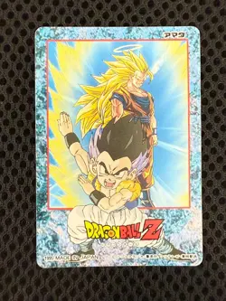 Dragon Ball Z Card No.WGL-2 Gotenks Prism Holo Rare Amada Made in Japan 1995 - Image 2
