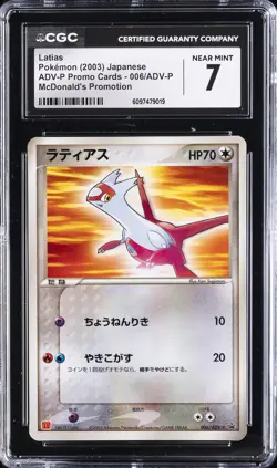 2003 POKEMON JAPANESE ADV-P PROMO CARDS MCDONALD'S PROMO #006/ADV-P LATIAS CGC 7 - Image 1