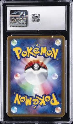 2003 POKEMON JAPANESE ADV-P PROMO CARDS MCDONALD'S PROMO #006/ADV-P LATIAS CGC 7 - Image 2