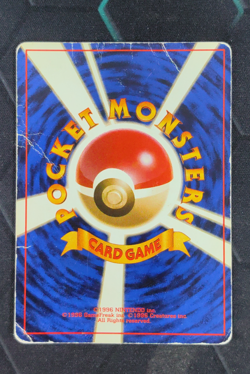 Haunter No.093 Mystery of the Fossils Holo Japanese Pokemon Card - Image 2
