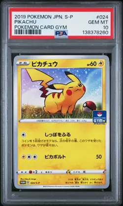 2019 POKEMON JPN S PROMO POKEMON CARD GYM #024 PIKACHU PSA 10 - Image 1