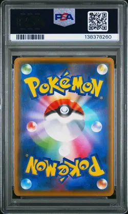 2019 POKEMON JPN S PROMO POKEMON CARD GYM #024 PIKACHU PSA 10 - Image 2