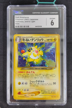 CGC 6 Dark Ampharos No.181 Neo Destiny Holo Japanese Pokemon Card Old Back TCG - Image 1