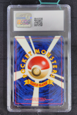CGC 6 Dark Ampharos No.181 Neo Destiny Holo Japanese Pokemon Card Old Back TCG - Image 2