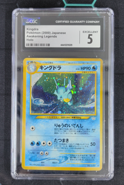 CGC 5 Kingdra Japanese Pokemon Card Holographic Neo Revelation No.230 - Image 1