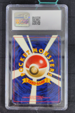CGC 5 Kingdra Japanese Pokemon Card Holographic Neo Revelation No.230 - Image 2