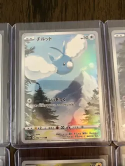 Pikachu AR God Pack Set 201-209/172 S12a VSTAR Universe - Pokemon Card Japanese - Image 3