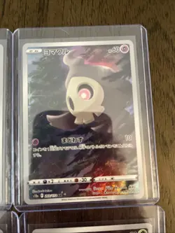 Pikachu AR God Pack Set 201-209/172 S12a VSTAR Universe - Pokemon Card Japanese - Image 4