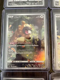 Pikachu AR God Pack Set 201-209/172 S12a VSTAR Universe - Pokemon Card Japanese - Image 5