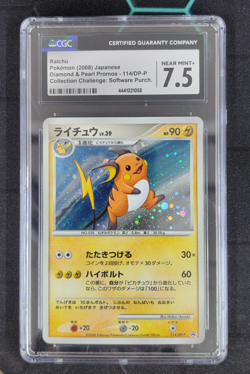 CGC 7.5 Pokemon Raichu DP Card Exchange Japanese Holo Promo 114/DP-P - Image 1
