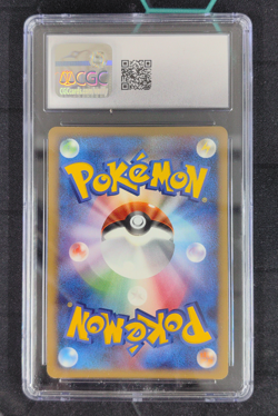 CGC 7.5 Pokemon Raichu DP Card Exchange Japanese Holo Promo 114/DP-P - Image 2
