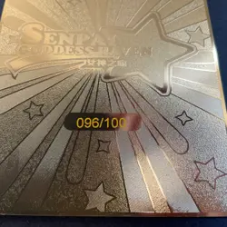 Senpai Goddess Haven Series #3 -Metal Serial Number Card #96/100 - Goddess Story - Image 2