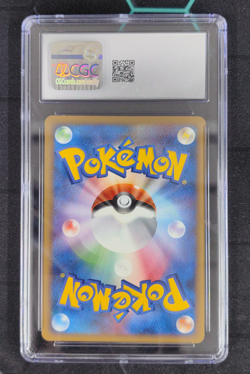 CGC 7.5 Piplup M 007/022 Movie Random Pack HP Japanese Pokemon Card TCG - Image 2