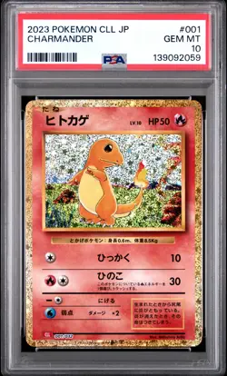 2023 POKEMON JAPANESE CLL-TRADING CARD GAME CLASSIC #001 CHARMANDER PSA 10 - Image 1