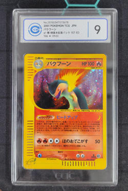 CCIC 9 Typhlosion Japanese Expedition 106/128 Holo Rare Pokemon Card - Image 1
