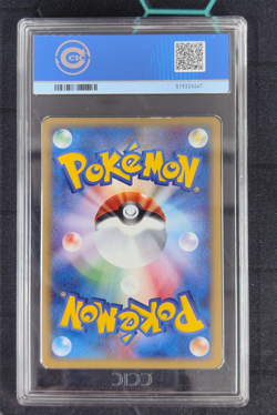 CCIC 9 Typhlosion Japanese Expedition 106/128 Holo Rare Pokemon Card - Image 2