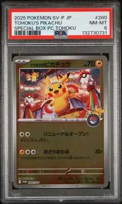 2025 POKEMON JAPANESE PROMO POKEMON CENTER TOHOKU #260 TOHOKU'S PIKACHU PSA 8 - Image 1
