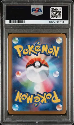 2025 POKEMON JAPANESE PROMO POKEMON CENTER TOHOKU #260 TOHOKU'S PIKACHU PSA 8 - Image 2