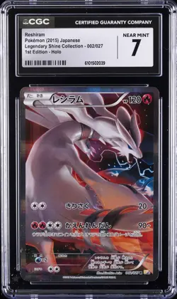 2015 POKEMON JPN LEGEND SHINE COLLECTION 1ST EDITION HOLO #002 RESHIRAM CGC 7 - Image 1