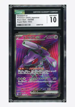 Pokemon CGC 10 GEM MINT Genesect ex SR 2025 164/086 SV11B Japanese - Image 1