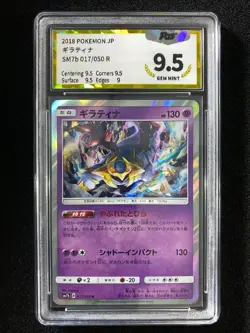 2018 Pokemon TCG Japanese Fairy Rise Rare SM7b 017/050 R Giratina PGS 9.5 LU57 - Image 1