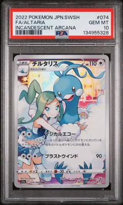 2022 POKEMON JPN SWORD & SHIELD INCANDESCENT ARCANA #074 FULL ART/ALTARIA PSA 10 - Image 1