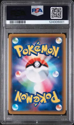 2019 POKEMON JPN SUN & MOON TAG TEAM GX ALL STARS PIKACHU & ZEKROM GX PSA 10 - Image 2