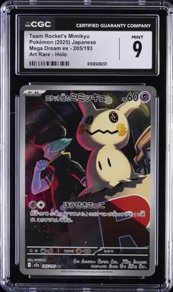 2025 POKEMON JAPANESE MEGA DREAM EX ART RARE #205 TEAM ROCKET'S MIMIKYU CGC 9 - Image 1