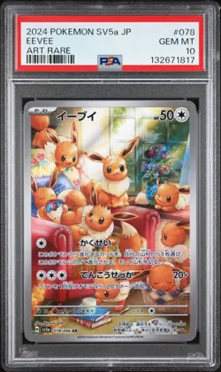 2024 POKEMON JAPANESE SV5A-CRIMSON HAZE ART RARE #078 EEVEE PSA 10 - Image 1