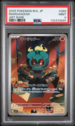 2025 POKEMON JAPANESE M1L-MEGA BRAVE ART RARE #069 MARSHADOW PSA 9 - Image 1