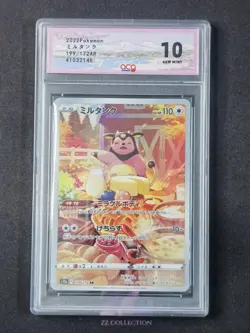 2022 Pokemon TCG Japanese Miltank s12a 199/172 AR VSTAR Universe #2148 ACG 10 - Image 1