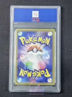 2022 Pokemon TCG Japanese Miltank s12a 199/172 AR VSTAR Universe #2148 ACG 10 - Image 2