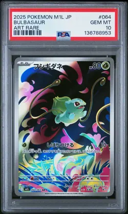 2025 POKEMON JAPANESE M1L-MEGA BRAVE ART RARE #064 BULBASAUR PSA 10 - Image 1