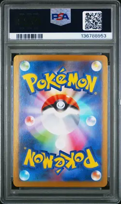 2025 POKEMON JAPANESE M1L-MEGA BRAVE ART RARE #064 BULBASAUR PSA 10 - Image 2