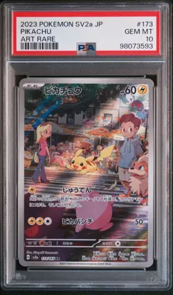 2023 POKEMON JAPANESE SV2A-POKEMON 151 ART RARE #173 PIKACHU PSA 10 - Image 1