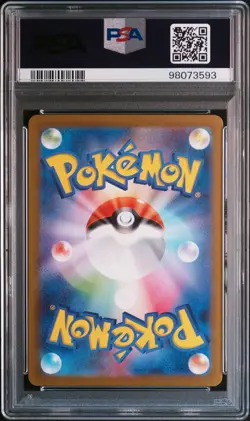 2023 POKEMON JAPANESE SV2A-POKEMON 151 ART RARE #173 PIKACHU PSA 10 - Image 2