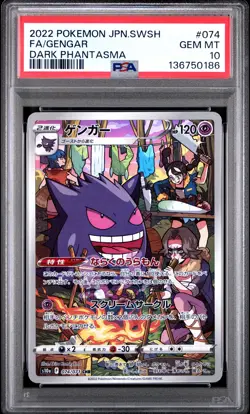 2022 POKEMON JAPANESE SWORD & SHIELD DARK PHANTASMA #074 FULL ART/GENGAR PSA 10 - Image 1