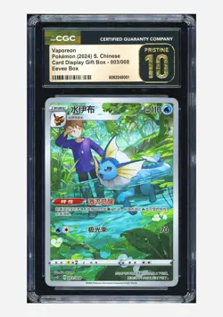 Pokemon CGC 10 PRISTINE Vaporeon Holo 2024 003/008 CSGC S.Chinese - Image 1