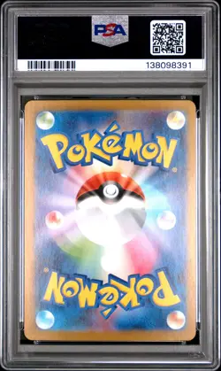 2025 POKEMON JAPANESE MEGA STARTER SET MEGA GENGAR EX #003 MEGA GENGAR EX PSA 10 - Image 2