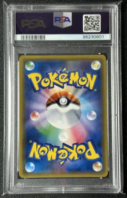 FULL ART FA DELINQUENT PSA 8 2017 POKEMON THE BEST OF XY JAPANESE #184/171 0801 - Image 2