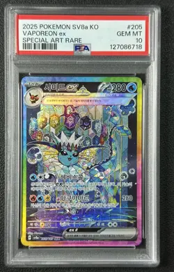 VAPOREON EX PSA 10 2025 POKEMON SV8A KOREAN #205/187 SPECIAL ART RARE 718 - Image 1