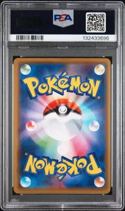 2020 POKEMON JPN S PROMO PIKAPIKA! PIKACHU! CAMPAIGN #124 PIKACHU-HOLO PSA 9 - Image 2
