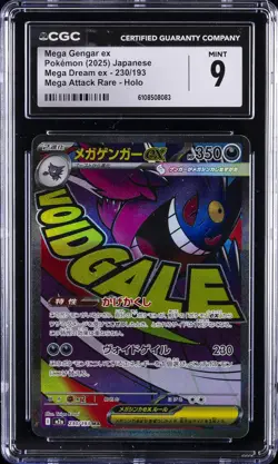 2025 POKEMON JAPANESE MEGA DREAM EX ATTACK RARE #230 MEGA GENGAR EX CGC 9 - Image 1