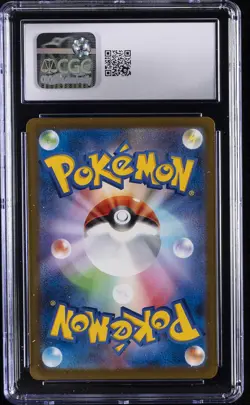 2025 POKEMON JAPANESE MEGA DREAM EX ATTACK RARE #230 MEGA GENGAR EX CGC 9 - Image 2