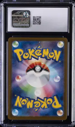 2025 POKEMON JAPANESE MEGA DREAM EX ART RARE HOLO #203 TOGEKISS CGC 8.5 - Image 2