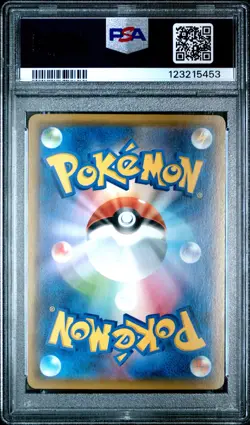2021 POKEMON JPN 25TH ANNIVERSARY COLLECTION #001 FULL ART/PIKACHU PSA 10 - Image 2
