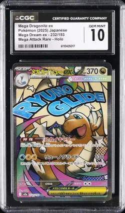 2025 POKEMON MEGA DREAM EX MEGA ATTACK RARE MEGA DRAGONITE EX CGC 10 GEM MINT - Image 1
