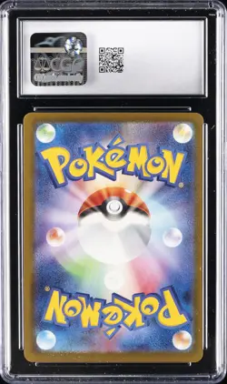2025 POKEMON MEGA DREAM EX MEGA ATTACK RARE MEGA DRAGONITE EX CGC 10 GEM MINT - Image 2